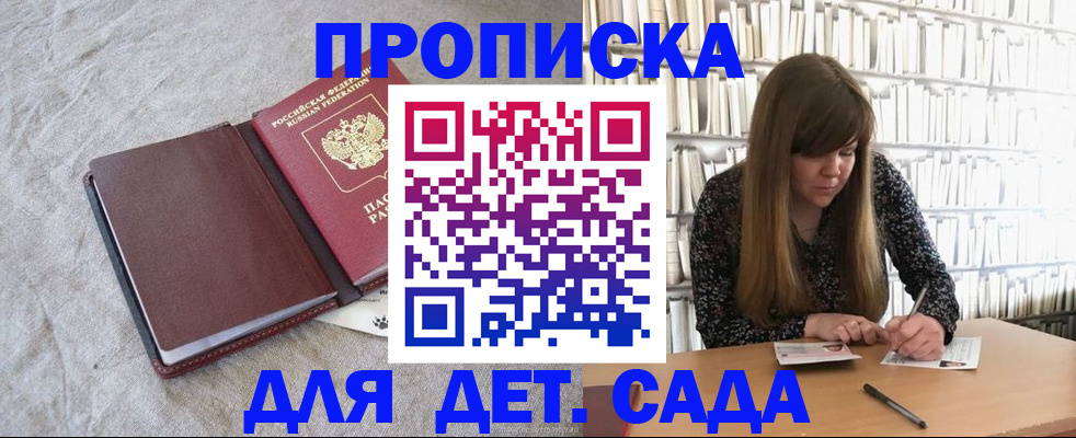 временная регистрация собственник в Выборге
