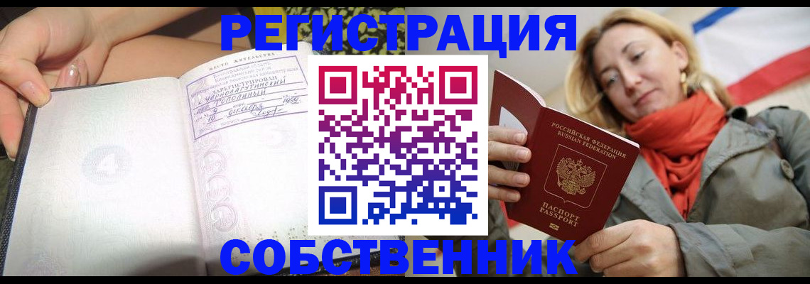 прописка иностранных граждан в Выборге