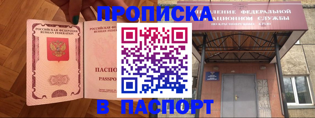 временная регистрация адрес в Выборге
